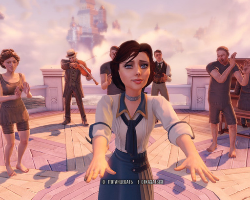 BioShock Infinite - Модификация к BioShock Infinite "Romantic story" ?